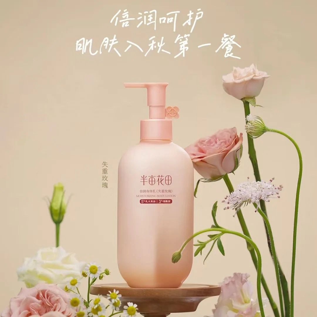 Little Dream Garden Moisturizing Body Lotion -Rose 250ml