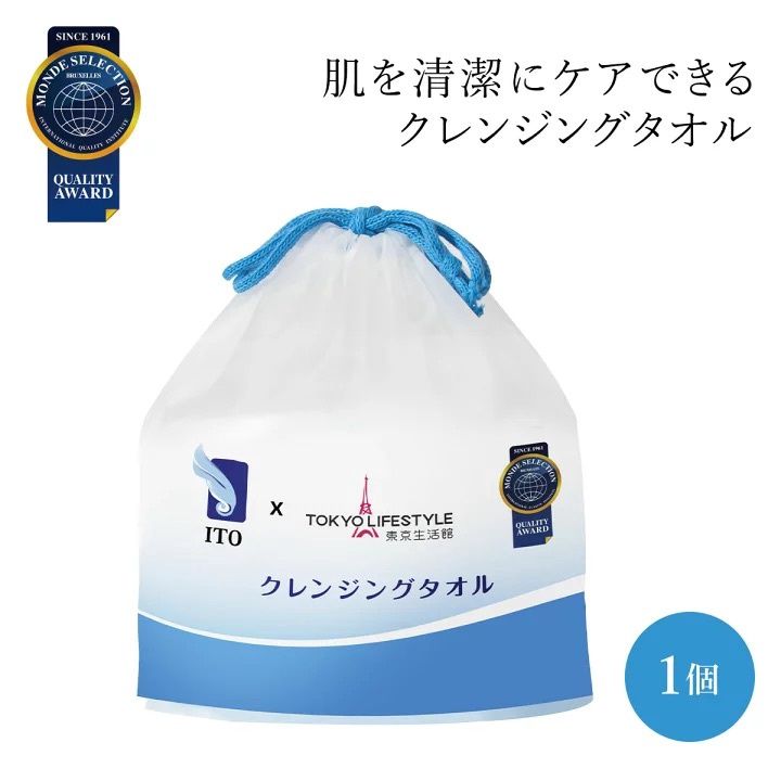 ITO  X Tokyolifestyle Soft Skin Cotton Towel  80 Sheets