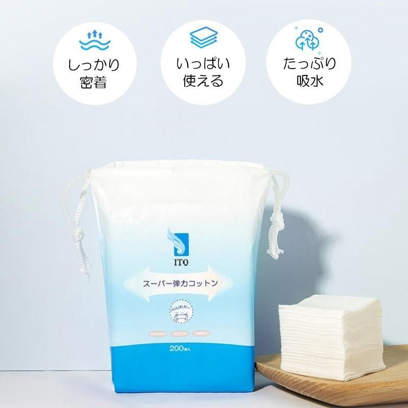 ITO Super Stretch Cotton Pads 200pcs