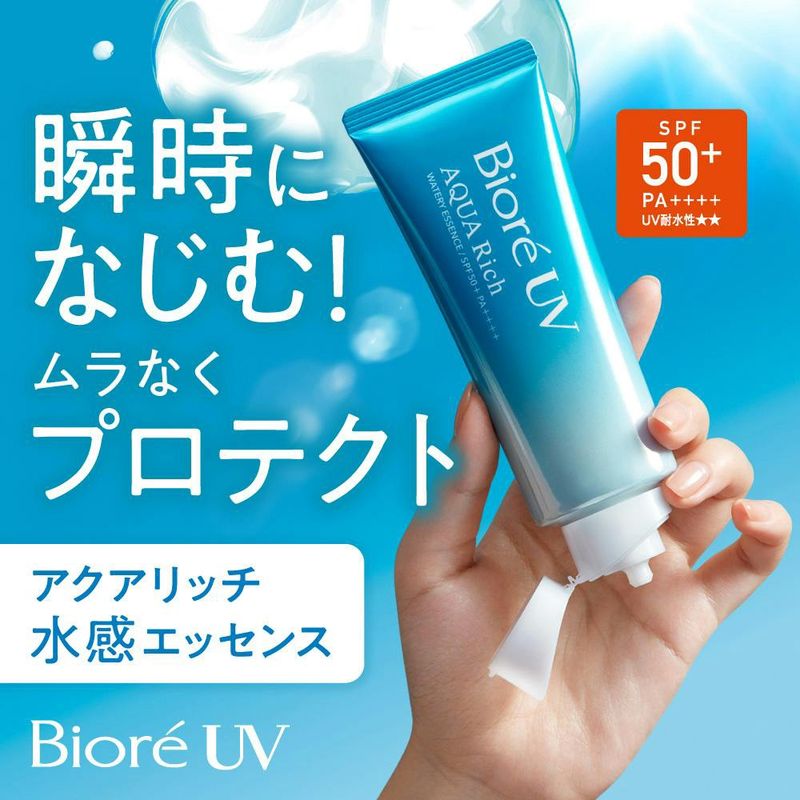 Sun Care