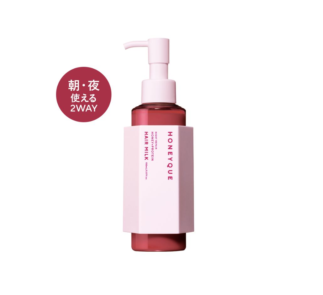 Honeyque  Deep Repair Hair Milk -Pink Berry (Limited) 150ml