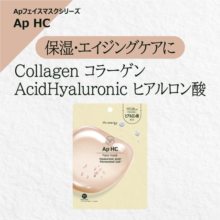 Popberry Hu.Energy Mask - Hyaluronic Acid + Fermented Coll 1sheet