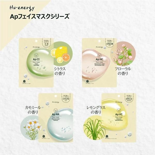 Popberry Hu.Energy Mask - Niacinamide + Retinol 1sheet