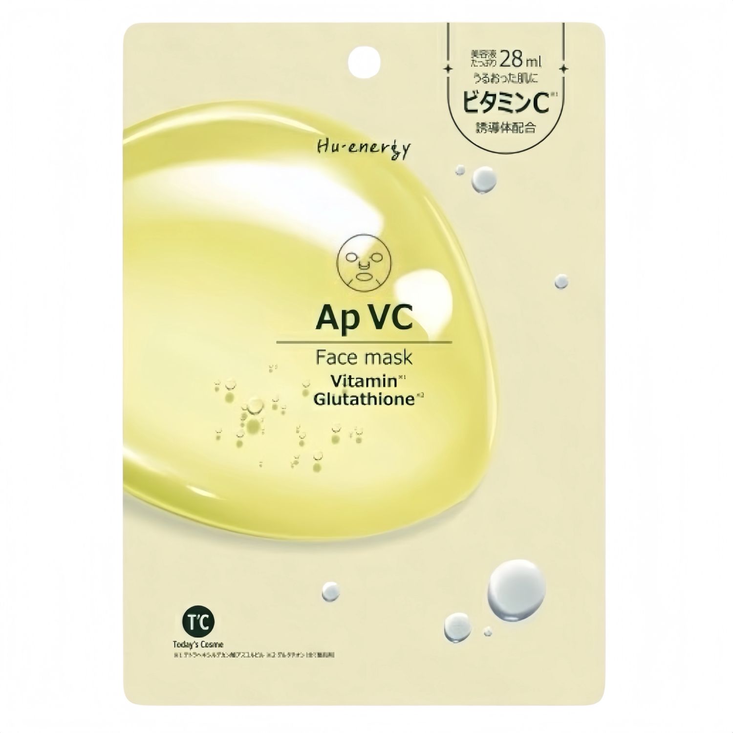 Popberry Hu.Energy Mask- Vitamin + Glutathione 1sheet