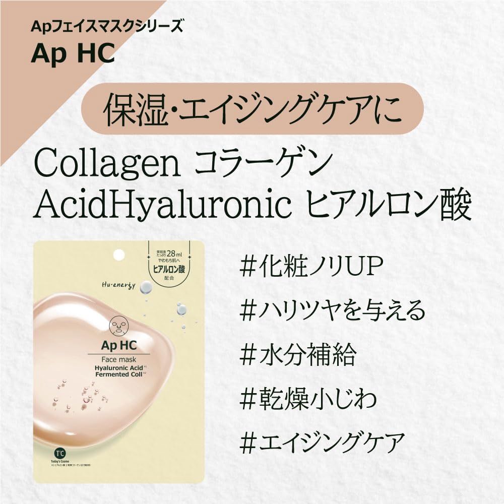 Popberry Hu.Energy Mask - Hyaluronic Acid + Fermented Coll 1sheet