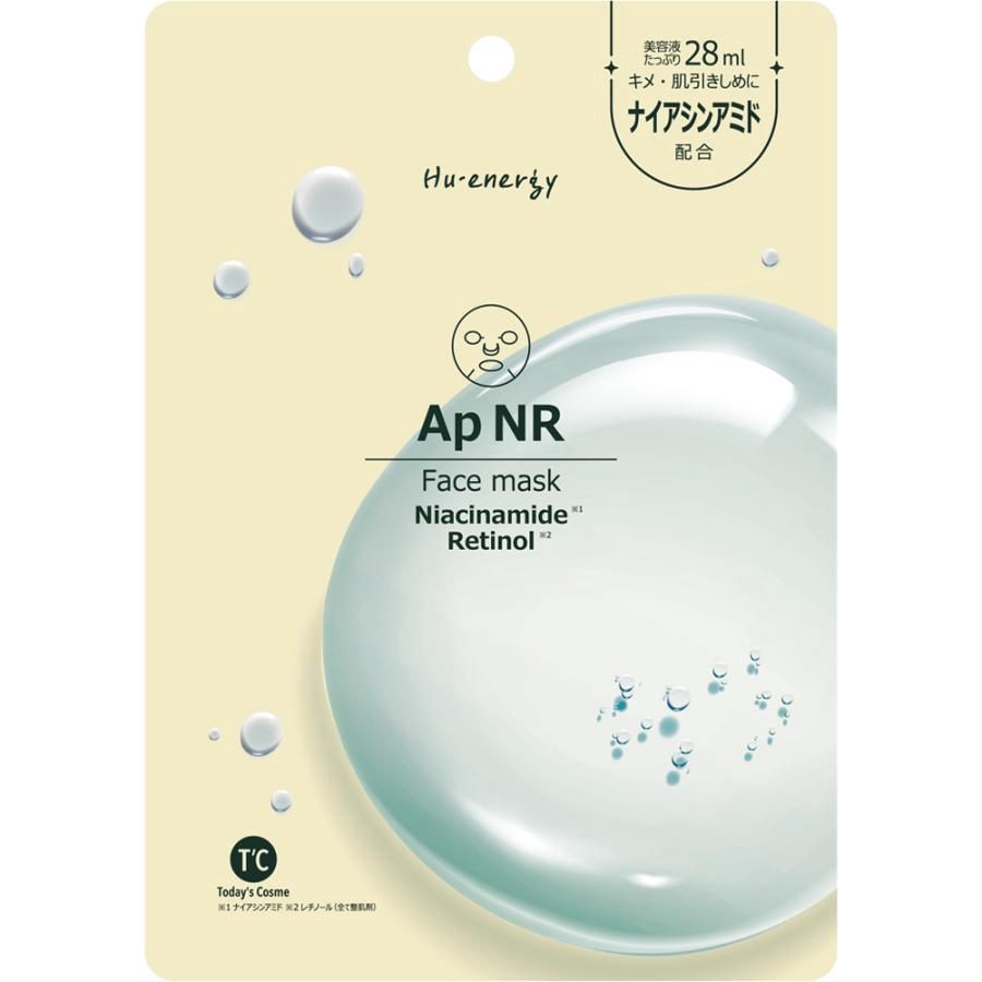 Popberry Hu.Energy Mask - Niacinamide + Retinol 1sheet