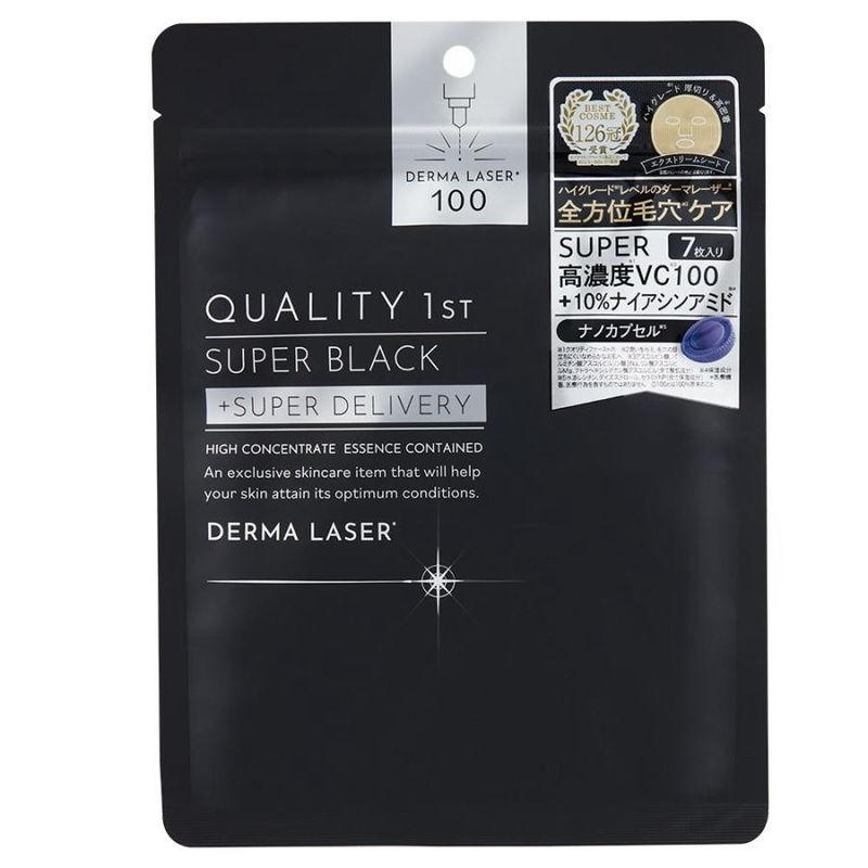 Quality 1st Derma Laser Super Black Mask 7pcs