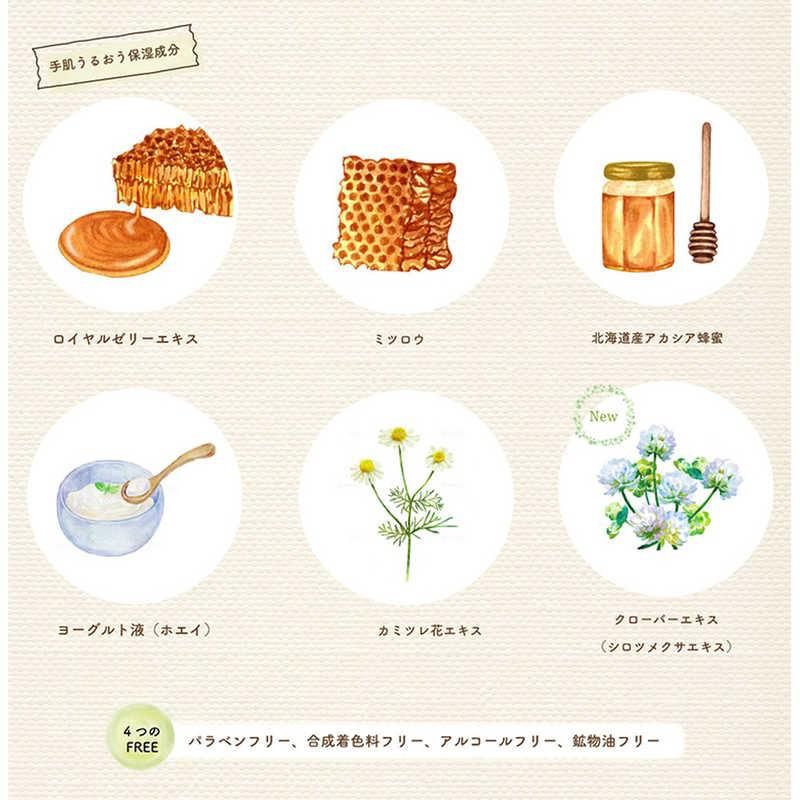 BCL Vecua Honey Hand Cream - Citrus Sorbet 50ml