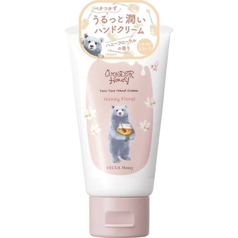 BCL Vecua Honey Hand Cream - Honey Floral 50ml