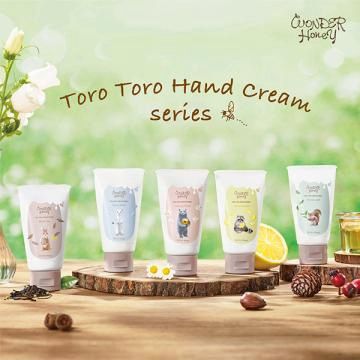 BCL Vecua Honey Hand Cream - Forest Leaf 50ml