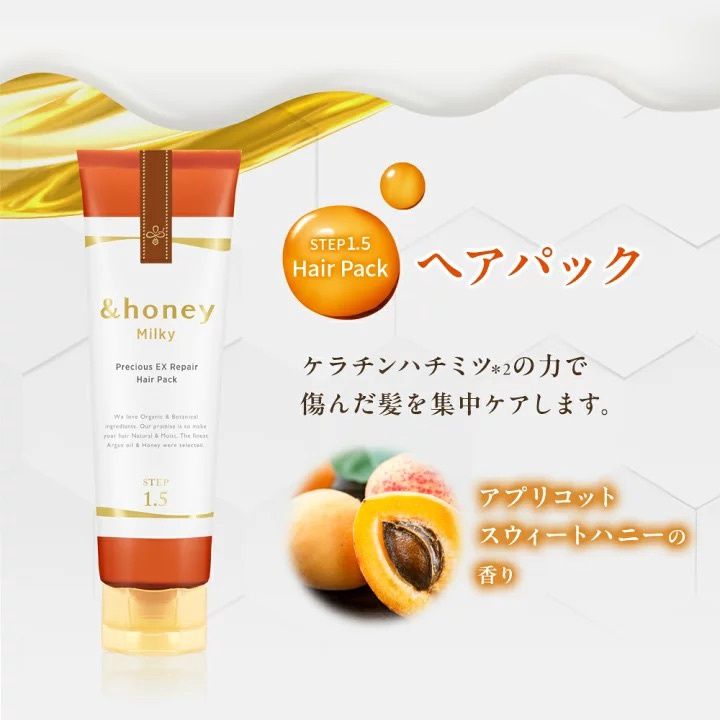 Vicrea &amp;Honey Milky Precious EX Repair Hair Pack 1.5 130ml