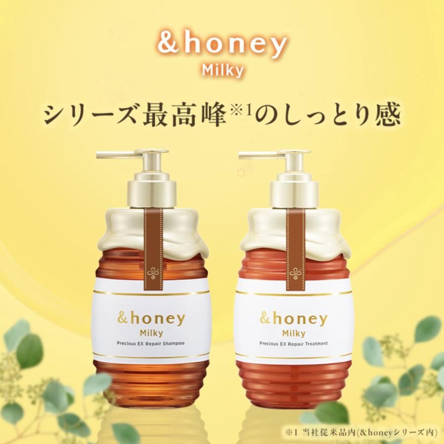Vicrea &amp;Honey Milky Precious EX Repair Shampoo 1.0 500ml