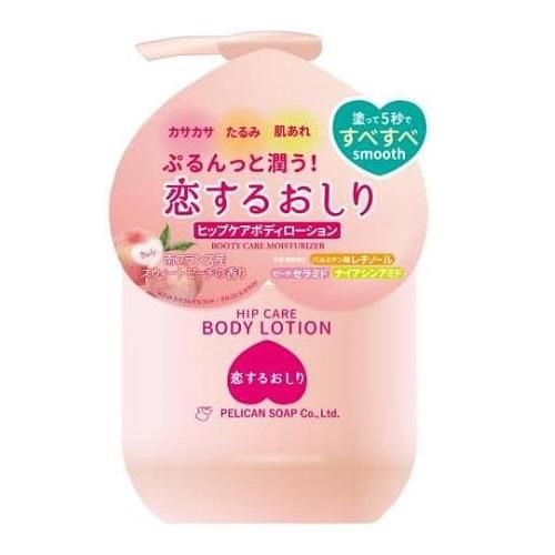 Pelican Hip Care Body Lotion 200ml