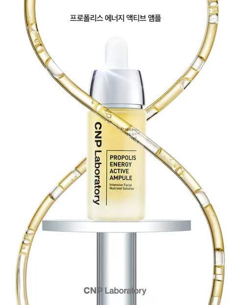 CNP Propolis Energy Active Ampule Serum 15ml