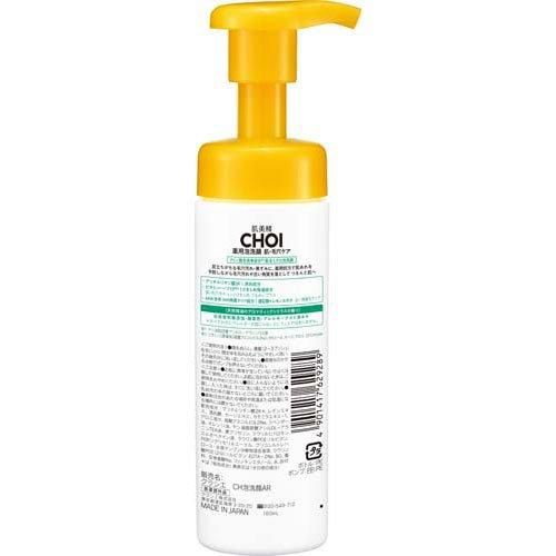 Kracie Hadabisei Choi Skin &amp; Pores Care Facial Cleansing Foam 120g