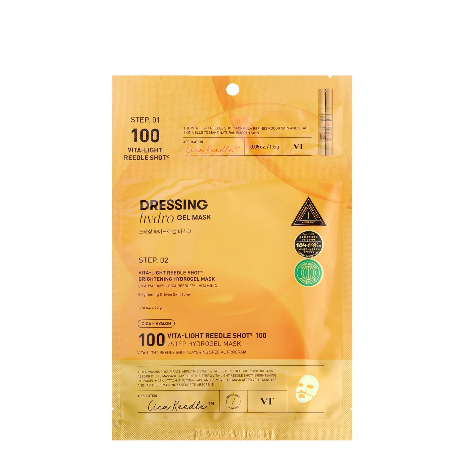 VT Vita Light Reedle Shot 100 (2 Steps Mask) 1pc