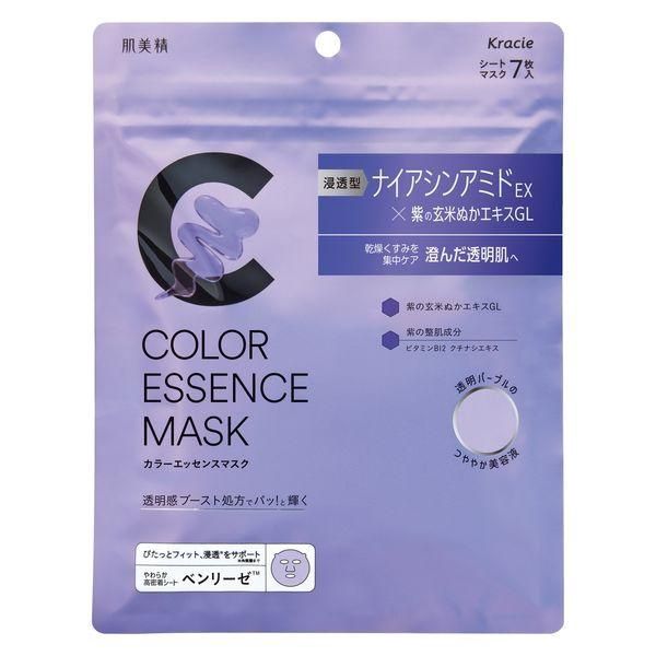 Kracie Hadabisei Color Essence Mask Purple 7pcs