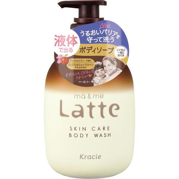 Kracie Ma&amp;Me Latte Body Soap 490ml