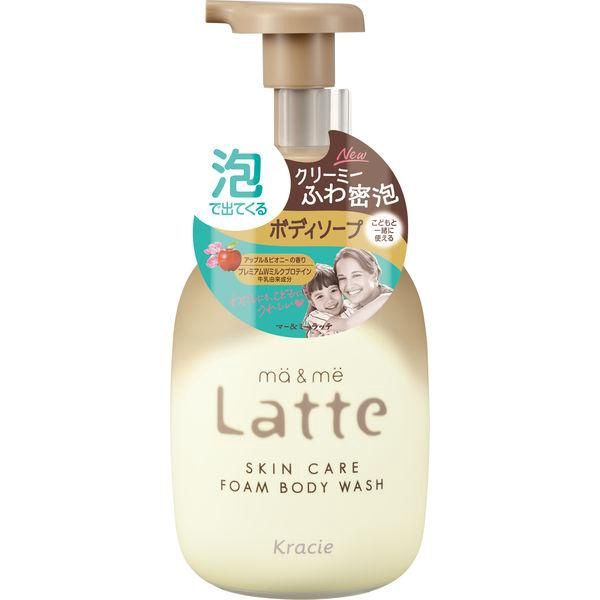 Kracie Ma&amp;Me Latte Foaming Body Soap 550ml