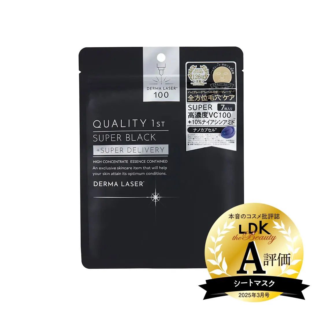 Quality 1st Derma Laser Super Black Mask 7pcs