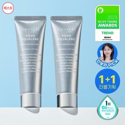S. Natural Aqua Squalane Moisturizing Cream 2pcs (60ml x 2) Limited