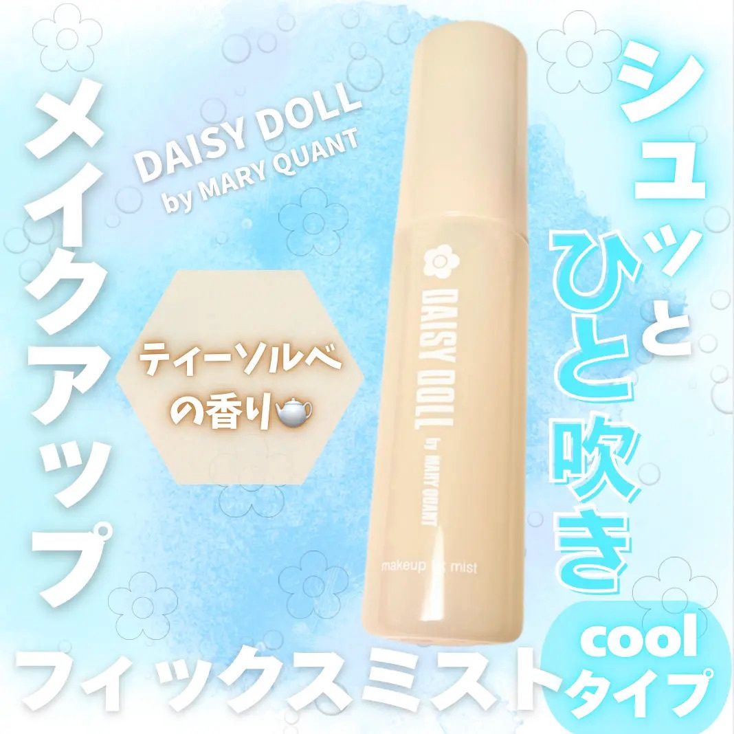Daisy Doll Makeup Fix Mist C 50ml (Limited)