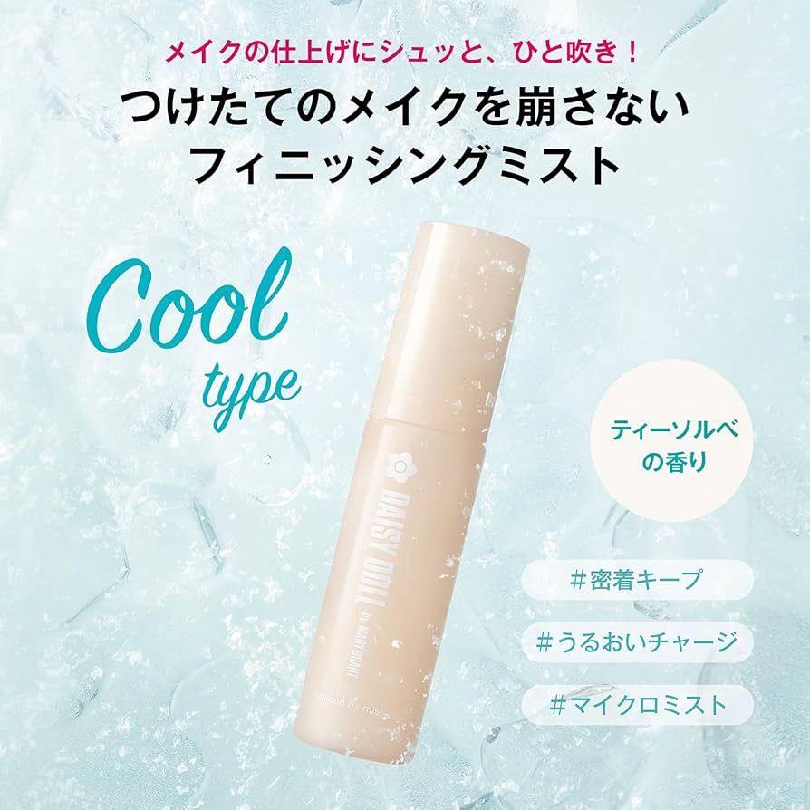 Daisy Doll Makeup Fix Mist C 50ml (Limited)