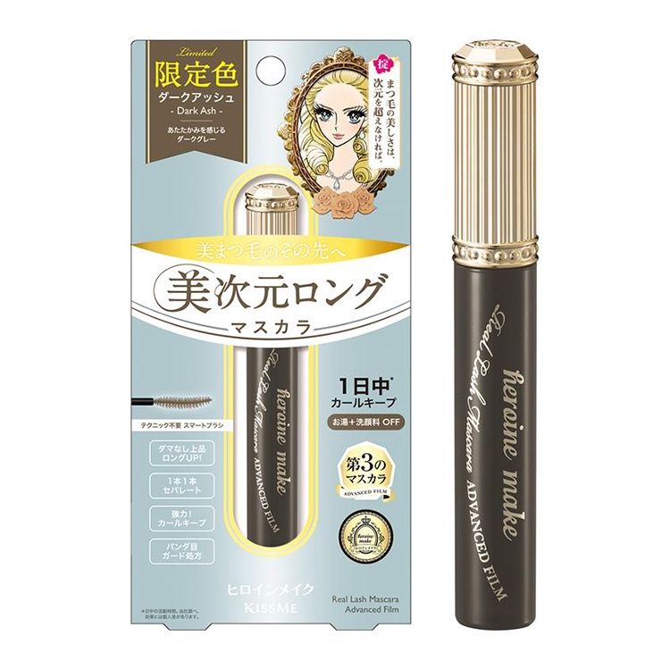 Heroine Make KissMe Real Lash Mascara Advanced Film #50 (Limited)