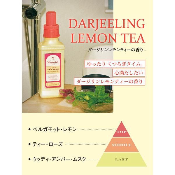 Laundrin' Laundry Softener Darjeeling Lemon Tea 600ml