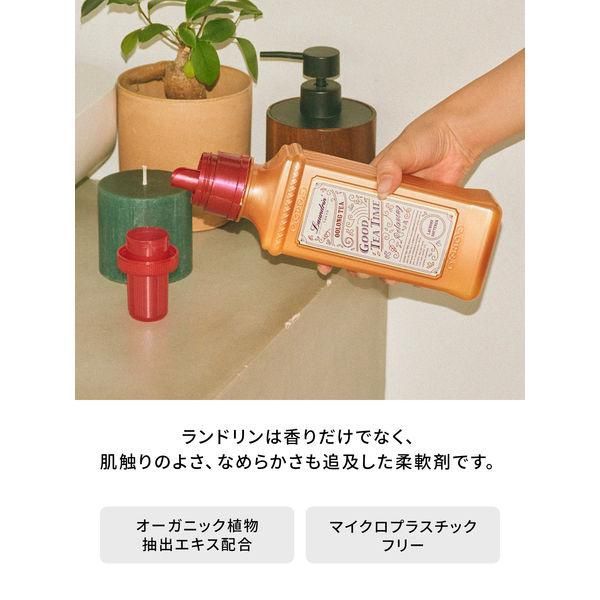 Laundrin' Laundry Softener Oolong Tea 600ml