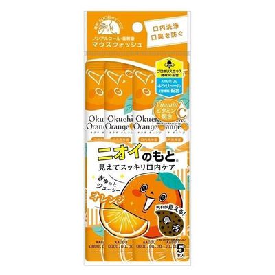 Okuchi Mouth Wash -Orange 5pcs (Limited)