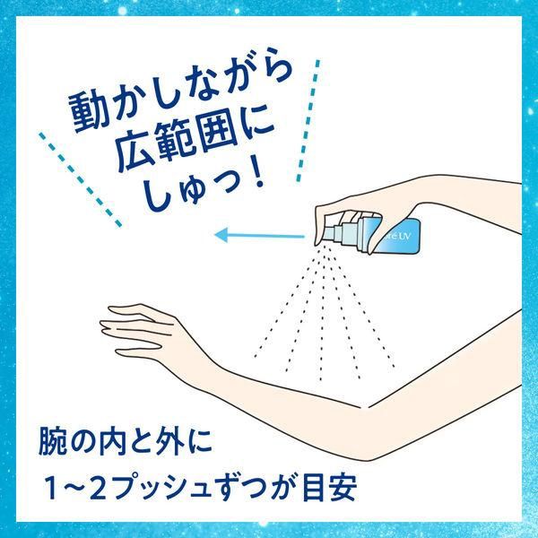 Kao Biore UV Aqua Rich Watery Clear Instant Mist Sunscreen Spray SPF50 PA++++ 60ml  (Fresh)