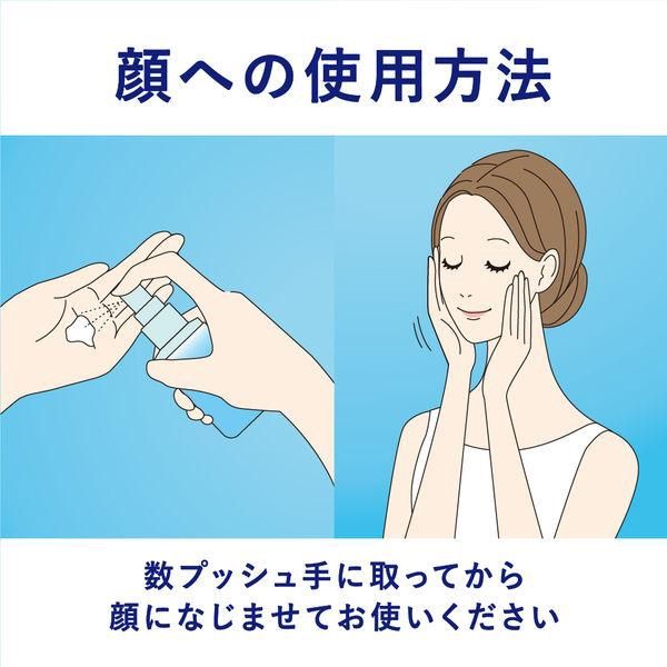 Kao Biore UV Aqua Rich Watery Clear Instant Mist Sunscreen Spray SPF50 PA++++ 60ml  (Fresh)