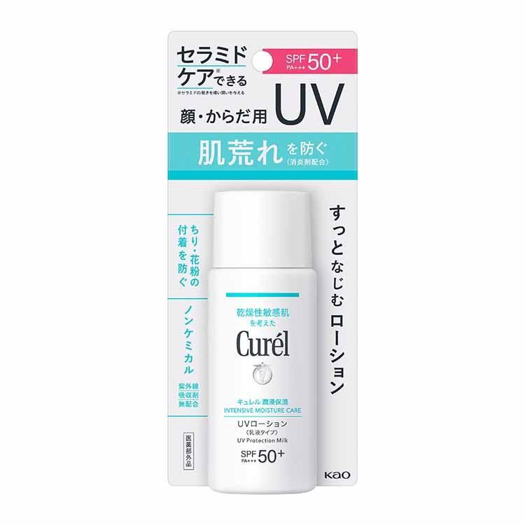 Kao Curel Moisturizing Sunscreen SPF50+ PA+++ 60ml