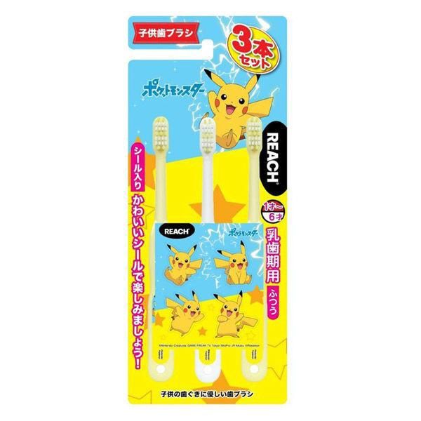 Reach Pokemon Kids Toothbrush for Breast Tooth (For 1-6 years old) Pack of 3