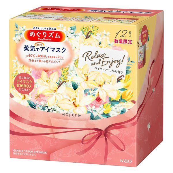 Kao MegRhythm Hot Steam Eye Mask Vanilla Scent 12pcs (Limited)