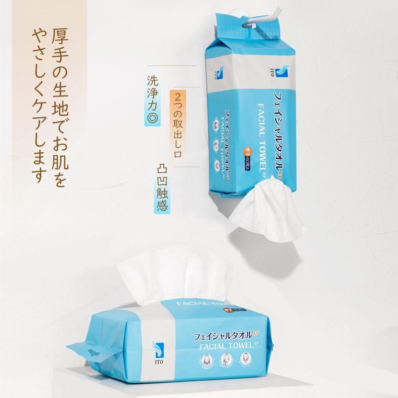 ITO Disposable EF Pattern Face Towel 60pcs (Thick Type)