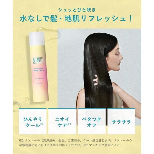 Botanist No-Rinse Cooling Hair Dry Shampoo - Iced Peach Lemonade Scent 95ml