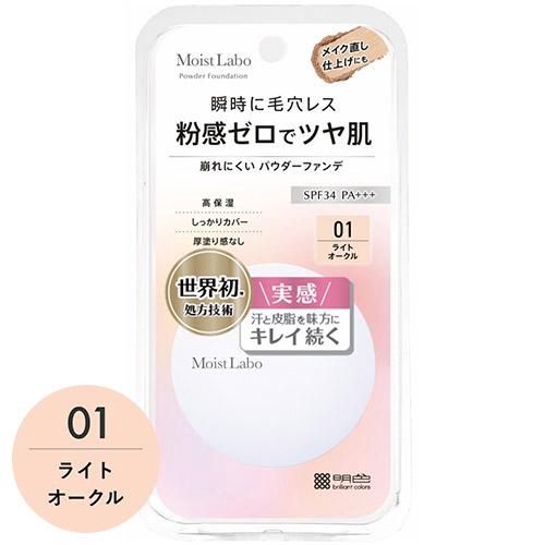 Meishoku Moist-Labo Powderless Fit Foundation - Light Ocra