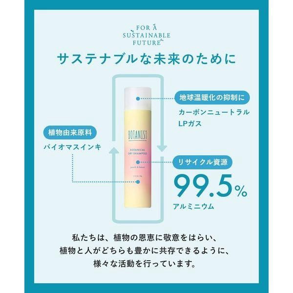 Botanist No-Rinse Cooling Hair Dry Shampoo - Iced Peach Lemonade Scent 95ml
