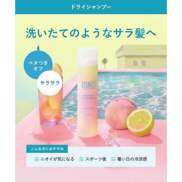 Botanist No-Rinse Cooling Hair Dry Shampoo - Iced Peach Lemonade Scent 95ml