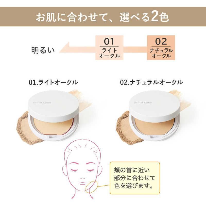 Meishoku Moist-Labo Powderless Fit Foundation - Natural Ocra