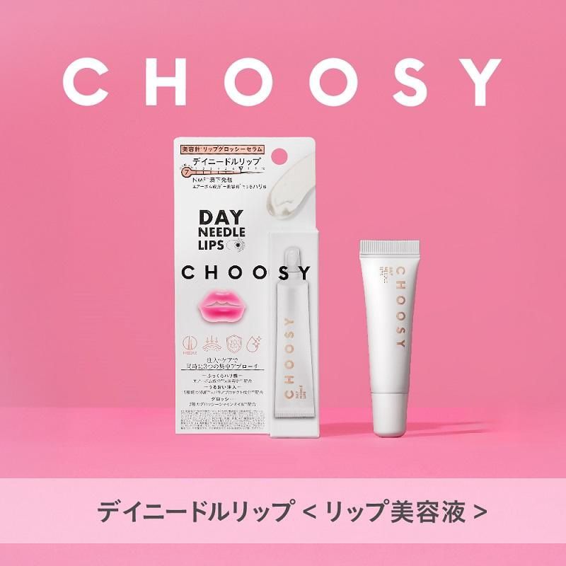 Choosy Day Needle Lip Essence