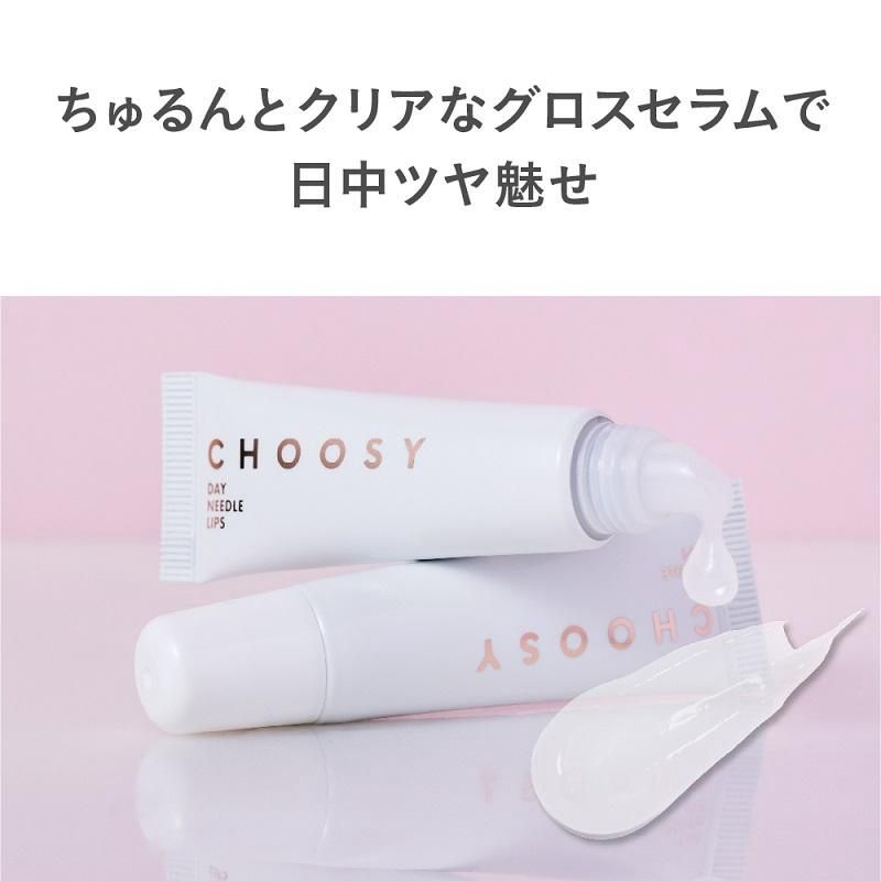 Choosy Day Needle Lip Essence