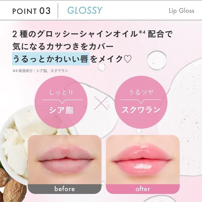 Choosy Day Needle Lip Essence