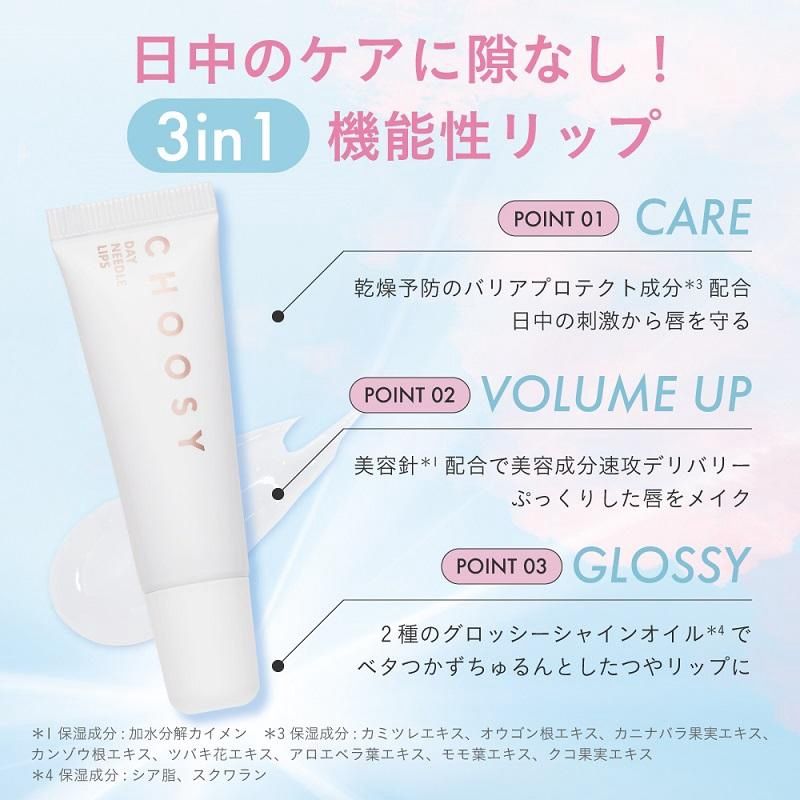 Choosy Day Needle Lip Essence