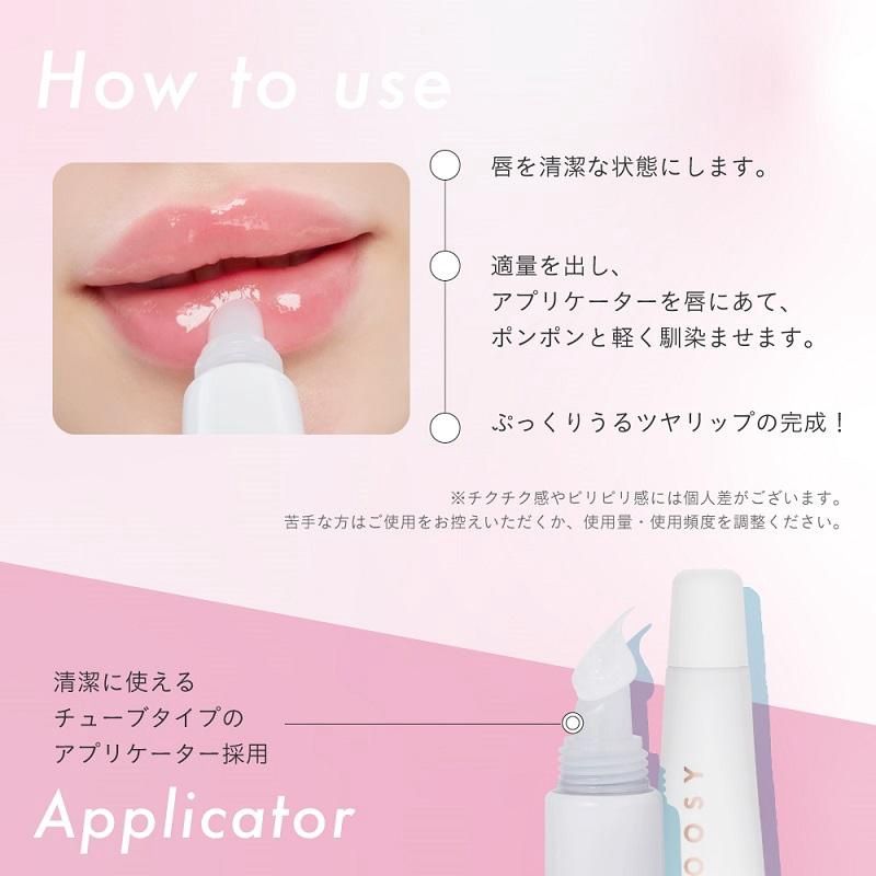 Choosy Day Needle Lip Essence