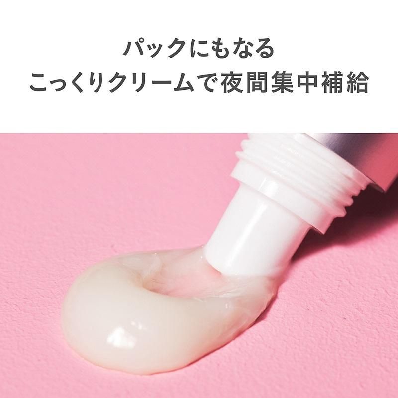Choosy Night Needle Lip Treatment