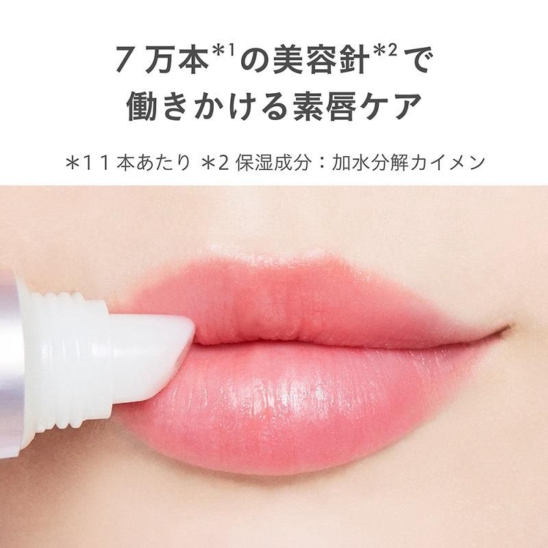 Choosy Night Needle Lip Treatment