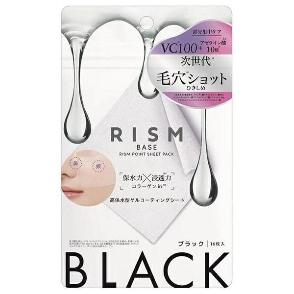 RISM Base Care Point Sheet Pack 16pcs -Black